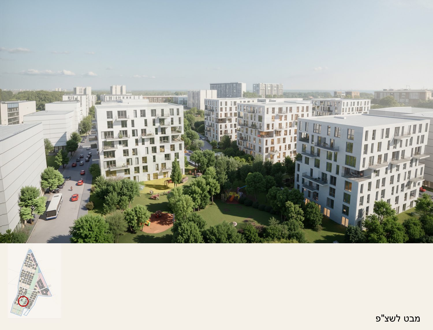 הדמיית רחוב — מבט יום